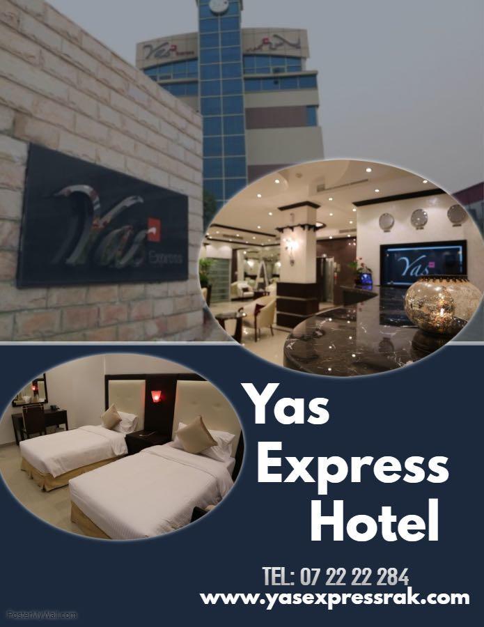 Yas Express Hotel Ras al-Khaimah Exterior photo